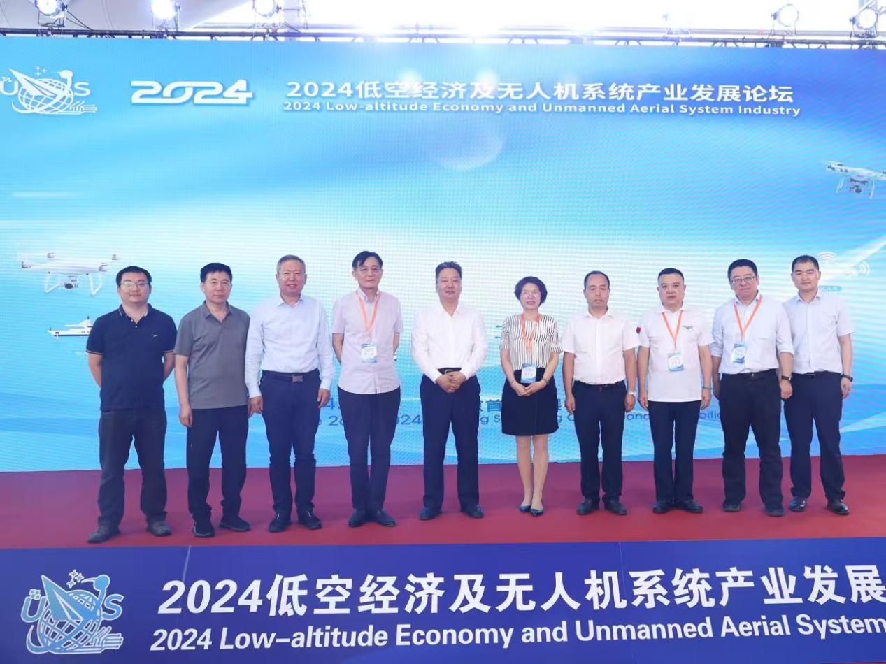 2025北京國際低空經濟與無人機系統產業展覽會